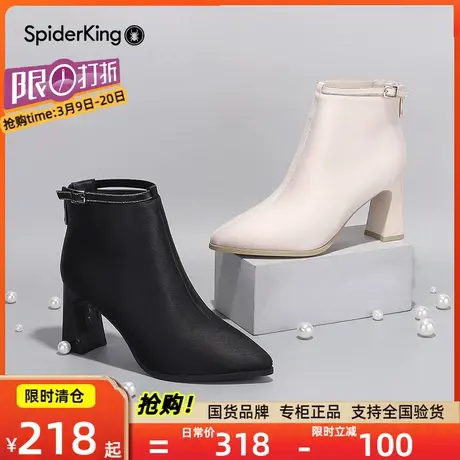 清仓蜘蛛王加绒时装靴秋冬季女鞋裸高跟鞋粗跟女保暖气质短靴子图片