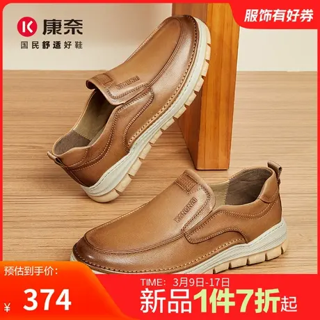 康奈男鞋秋季新品潮流休闲户外工装鞋百搭舒适登山鞋休闲皮鞋防滑图片