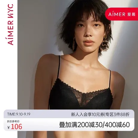 爱慕NYC内衣女切尔西无托薄杯抹胸文胸女士胸罩AN170041商品大图