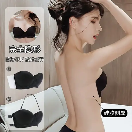 无肩带抹胸内衣女士小胸聚拢显大隐形防滑美背文胸贴夏季薄款无痕图片
