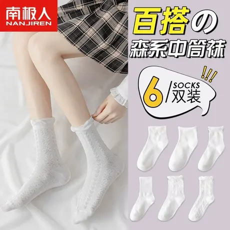 中筒袜子女夏季纯棉短袜白色可爱日系春秋季薄款jk花边堆堆袜长袜商品大图