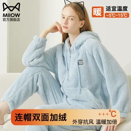 猫人睡衣女珊瑚绒加厚加绒保暖秋冬2023新款连帽可外穿家居服套装图片