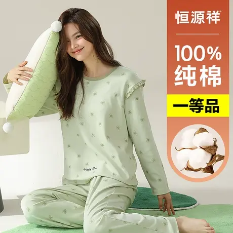 恒源祥睡衣女款纯棉圆领家居服春夏季可外穿印花休闲宽松全棉套装图片