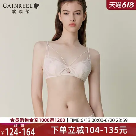 歌瑞尔蕾丝猫耳杯禁欲系内衣女2025年春季新品轻薄显瘦透气文胸罩图片