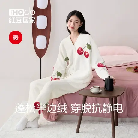 红豆抗静电半边绒女士睡衣可爱樱桃珊瑚绒新款保暖家居服套装秋冬图片