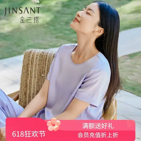金三塔X敦煌联名 真丝小衫女100%桑蚕丝宽松舒适可外穿上衣金三塔图片