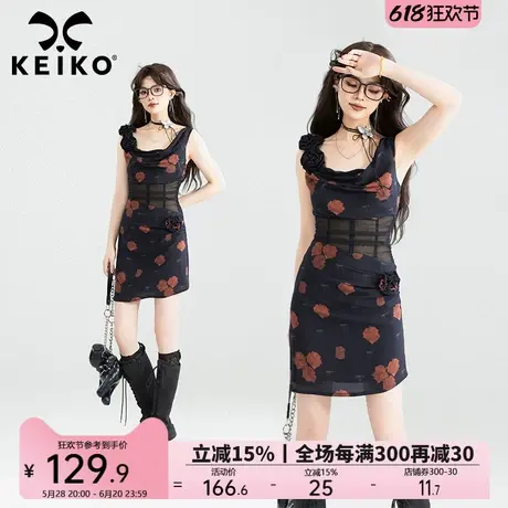 KEIKO [赠颈带]立体扎花吊带连衣裙法式轻纱拼接露腰碎花包臀短裙图片