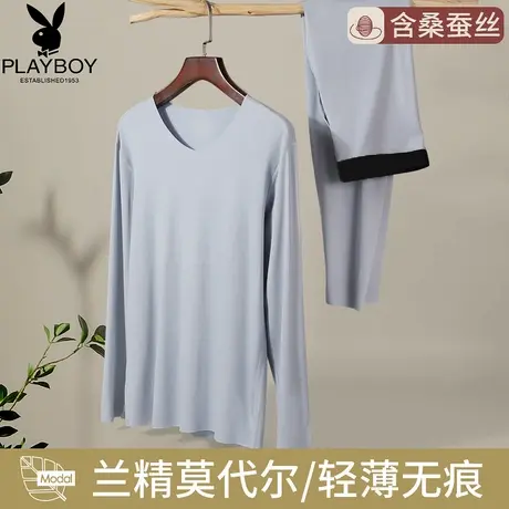 花花公子男士白色秋衣秋裤莫代尔套装女无痕打底内搭薄款保暖内衣图片