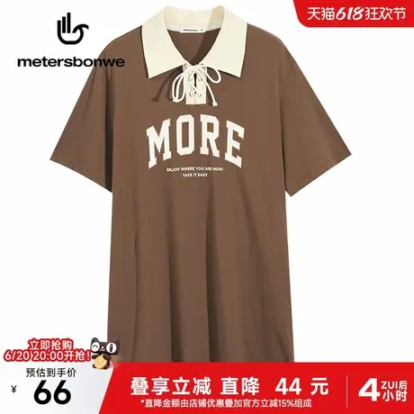 美特斯邦威连衣裙女士2025夏季新款潮流学院风翻领休闲短袖连衣裙图片