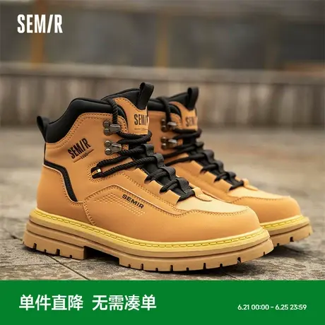 Semir男鞋马丁靴2025春夏季新款踢不烂大黄靴男士工装短靴子男款图片