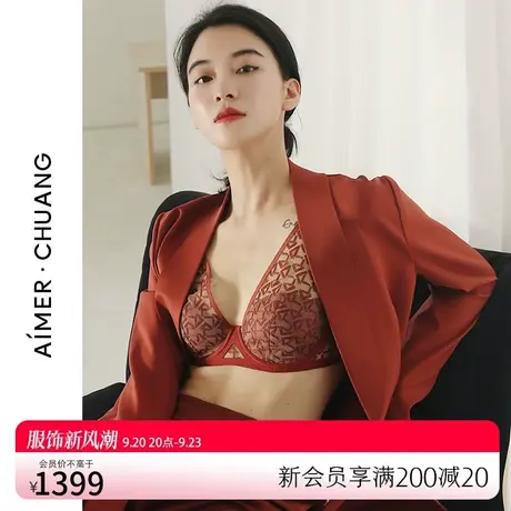 爱慕·CHUANG穿梭系列双面布西装外套CA810151图片
