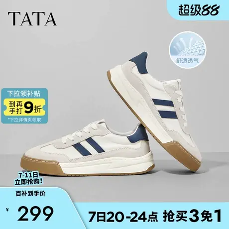Tata他她商务厚底德训鞋男士运动休闲鞋板鞋小白鞋男鞋子2025新款图片