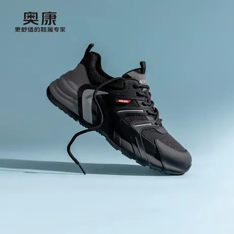 奥康 男鞋2025春季包底鞋增高时尚拼接透气休闲鞋门店发货图片