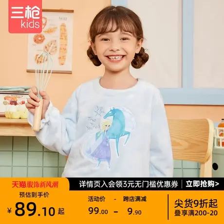 三枪儿童家居服套装迪士尼冰雪奇缘造型款法兰绒秋冬聚暖加绒睡衣图片