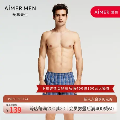 爱慕先生彩格阿罗裤侧开叉家居短裤宽松100%棉内裤男NS23D171图片