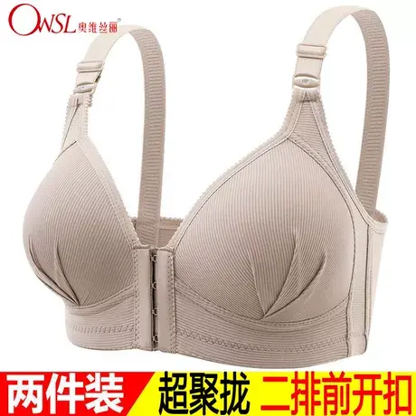 中老年文胸前扣无钢圈妈妈背心防下垂运动内衣女薄胸罩图片