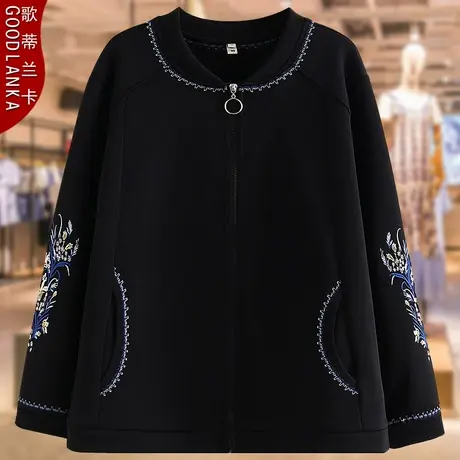 40-50岁中年妈妈秋冬开衫棒球服女大码洋气刺绣休闲卫衣加绒外套图片