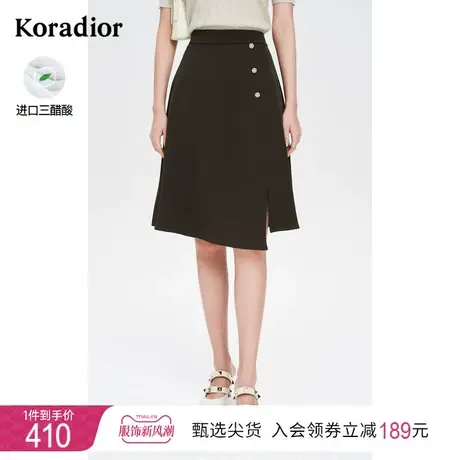 珂莱蒂尔醋酸职业休闲通勤百搭半身裙女新款开叉半裙a字裙裙子图片