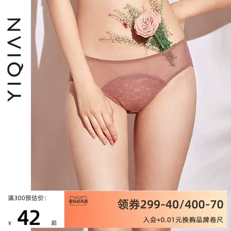 怡倩【恋影集】碎花蕾丝内裤女夏季薄款纯棉档性感女士中腰三角裤图片