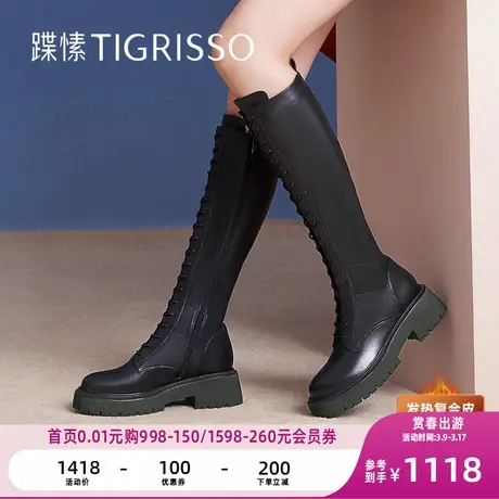 蹀愫冬14寸时髦显瘦骑士靴增高厚底女鞋靴子TA43720-51t图片