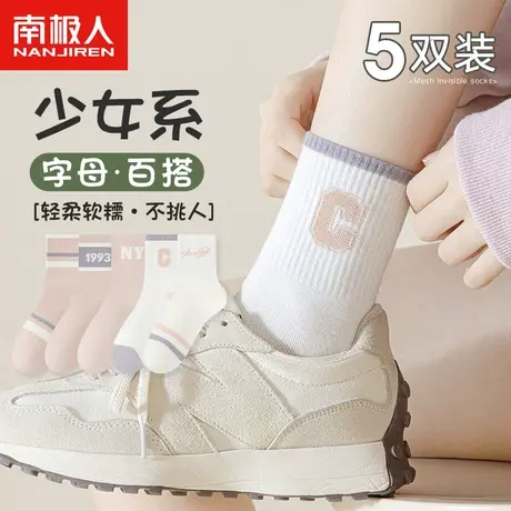 诸暨袜子女士纯棉中筒袜春秋季网红款白色运动袜无骨长筒袜ins潮图片