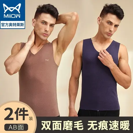 猫人保暖男士背心内穿加热无痕上身男款打底春秋冬季男装马甲图片