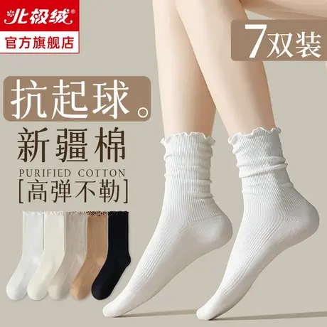 诸暨袜子女黑白色堆堆2024中筒袜春秋季纯棉夏款搭配小皮鞋长袜潮图片