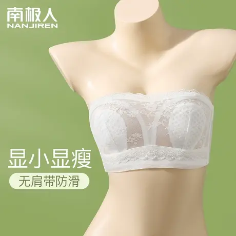 超薄款无肩带内衣女大胸显小防滑夏季裹抹胸防走光蕾丝隐形文胸罩商品大图