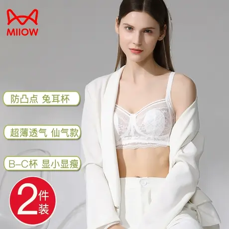 猫人兔耳杯内衣女大胸显小收副乳防下垂性感蕾丝夏薄款透气文胸罩商品大图