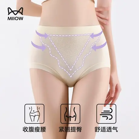 猫人内裤女2025新款聚乳酸抗菌高腰三角裤透气无痕高腰收腹提臀裤图片
