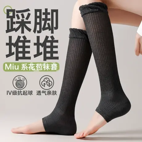 袜子女小腿袜夏薄款网眼透气堆堆袜踩脚袜套芭蕾风镂空黑色长筒袜图片