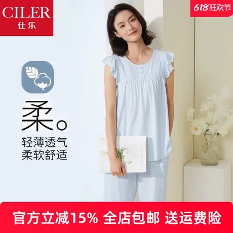 仕乐夏季薄款莫代尔棉无袖睡衣女款宽松木耳花边家居服套装可外穿图片