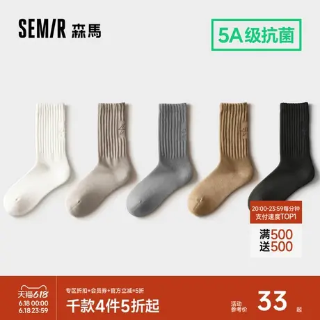 森马男袜子中筒棉袜5A级抗菌男生春夏季复古粗针长袜子透气/沙丘图片