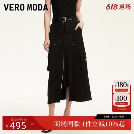 Vero Moda半身裙2025夏季新款工装风铆钉腰带装饰半身裙32521G001图片