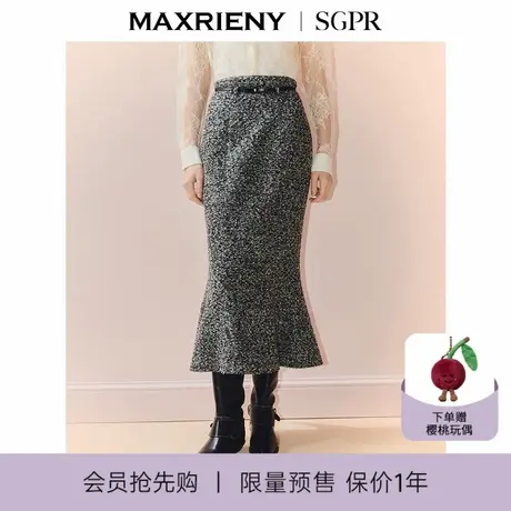 【会员超前购】MAXRIENY格雷系穿搭花纱半裙通勤感粗花呢鱼尾裙图片