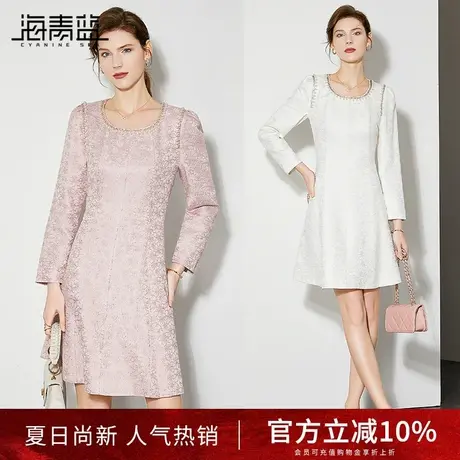 海青蓝名媛轻奢提花连衣裙女2024春装新款粉色重工钉珠收腰中长裙图片