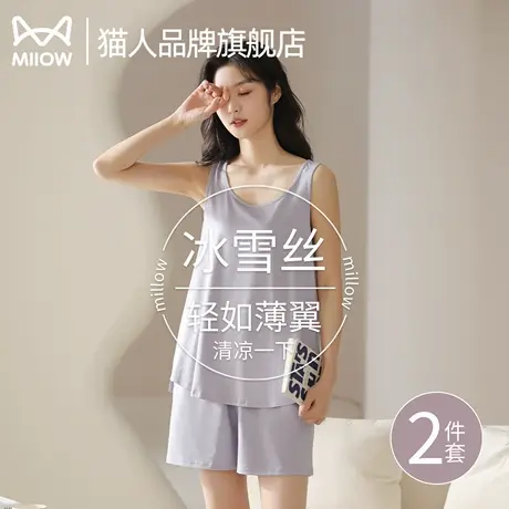 猫人睡衣女款冰丝夏季背心短裤套装2025新款夏天家居服薄款可外穿图片