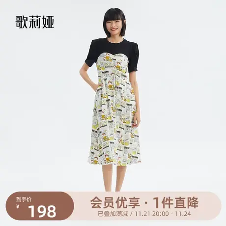 歌莉娅法式连衣裙女夏装印花假两件气质微胖显瘦高腰裙子拼接长裙图片