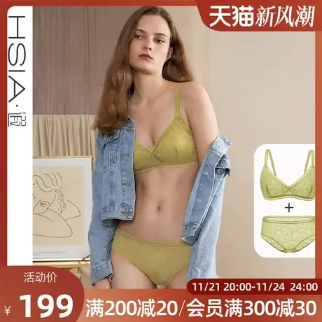 HSIA遐无钢圈软支撑内衣女三角杯bralette性感绑带蕾丝文胸套装图片