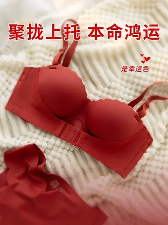 小胸内衣红色本命年聚拢显大圆圆胸bra上托无钢圈收副乳文胸套装图片