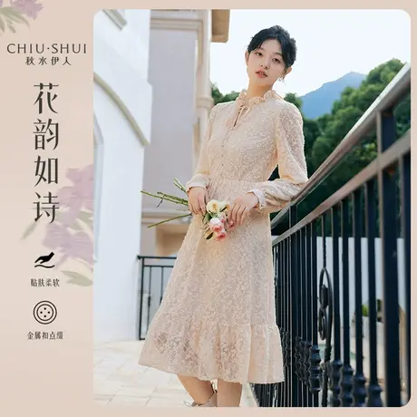秋水伊人木耳边立领系带蕾丝连衣裙秋冬2023新款女装优雅气质裙子图片