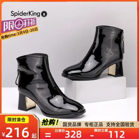 清仓蜘蛛王漆皮短筒靴女冬季新款女鞋踝靴子粗跟加绒高跟时装靴图片