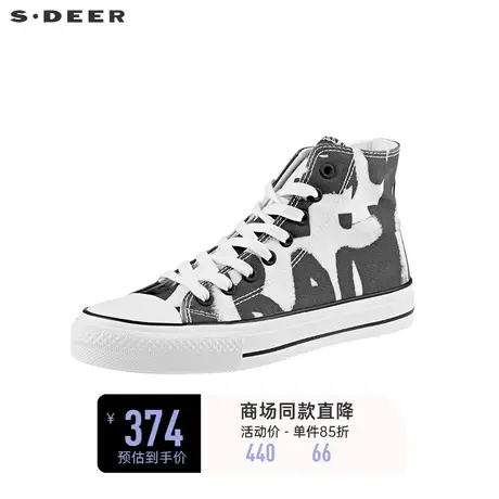 sdeer圣迪奥女装绑带涂鸦撞色休闲高帮板鞋S22283916图片