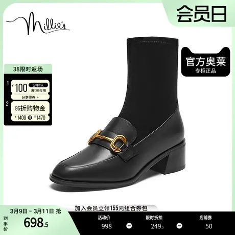 millie's妙丽官方奥莱冬时尚简约时装女弹力绒布女皮靴LGR64DZ3图片