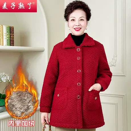 妈妈秋冬外套洋气颗粒绒棉衣奶奶装阔太太新厚款上衣中老年人女装图片