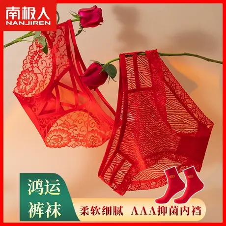 蕾丝内裤女士本命年红色三角裤无痕中腰薄款透气女生性感短裤头DF图片