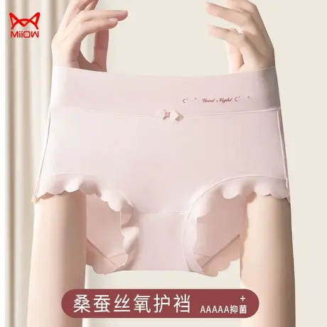 猫人80S莫代尔内裤女士中高腰夏天纯棉抑菌裆三角裤性感裤头新款图片