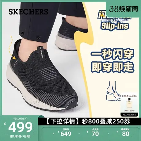 Skechers斯凯奇闪穿鞋Silp ins运动户外休闲健步男鞋一脚蹬懒人鞋图片