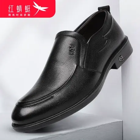 红蜻蜓皮鞋男爸爸鞋真皮商务休闲父亲鞋子男士软底软皮中老年男鞋图片