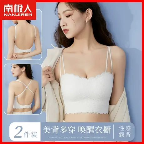 抹胸式内衣女小胸聚拢胸罩无钢圈秋季薄款打底性感交叉美背文胸DY图片